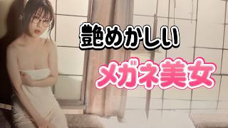 【ayasi】五十嵐マリアからayasiとして活動！グラビアにも挑戦はあるのか！？