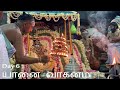 Sri Kapali Temple Panguni Thiruvizha 2021| Day 6 Yaanai Vaaganam