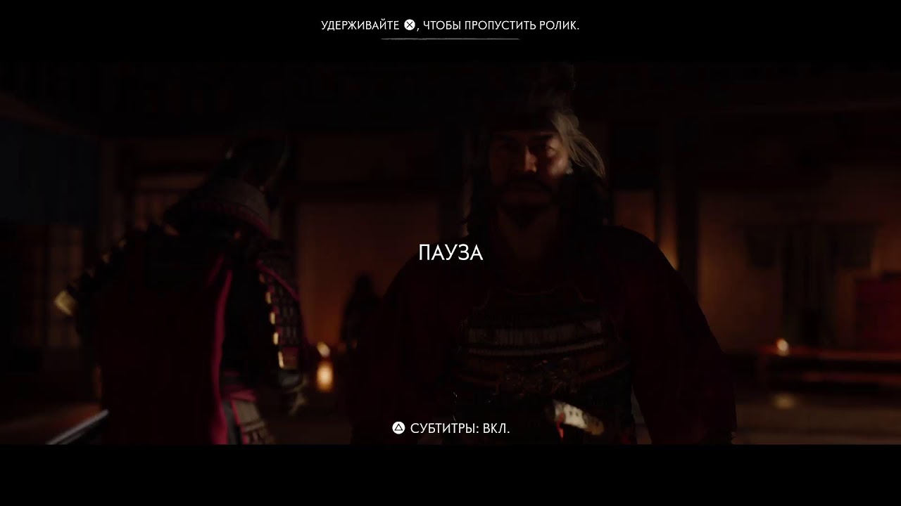 Ghost of Yotei NG+ Смертельный+