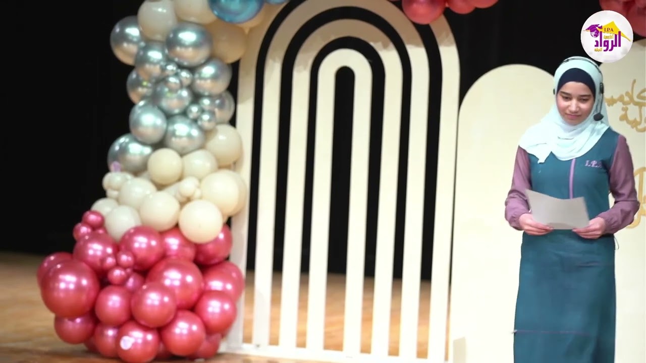 فعاليات حفل تكريم الأوائل والمتفوقين في الفصل الدراسي الأول 2022 - 2023م