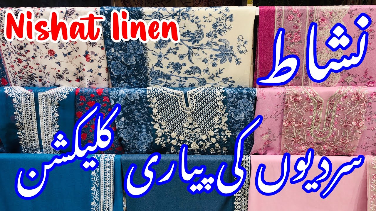 Nishat Winter Collection 2025 | Nishat New Collection Launched | Linen Cambric 