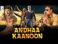 Andha Kanoon - Dubbed Full Movie | Hindi Movies 2016 Full Movie HD