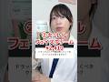 【医師が解説】"キュレル"、"ソフィーナiP"、花王最強ラインナップの中で特に特別なクリームは…