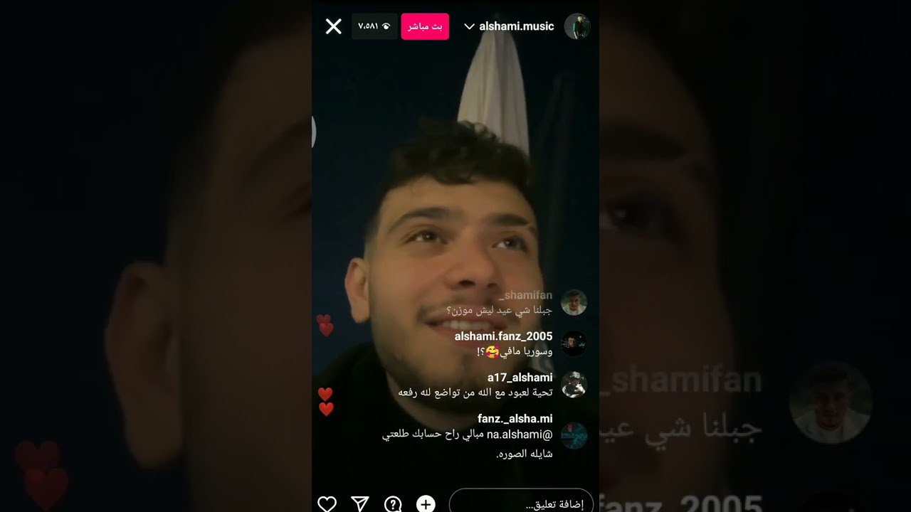 لايف الشامي جديد بدبي _ Al-Shami