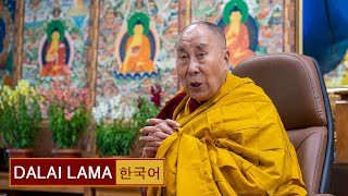 달라이 라마 _ 공성을 노래하다, 어머니 공성을 알아가는 길 _ 2021