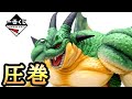 【一番くじ】圧巻のクオリティ！ドラゴンボール VSオムニバスＺ ラストワン賞 ポルンガ・デンデ開封レビュー！とおちゃんチャンネル