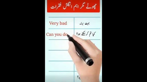 ENGLISH VOCABULARY/ ONE WORD ENGLISH VOCABULARY FOR PMS/CSS EXAMS/DAILY USE ENGLISH