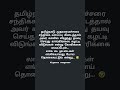 #dmk #tvk #stalin #vijay #tamilnadu