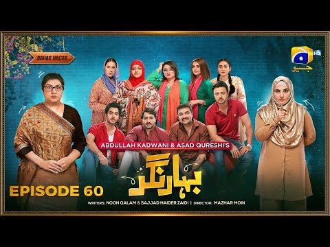 Bahar Nagar Episode 60 Eng Sub Hina Dilpazeer Khan Javeria Saud 20th October 2025