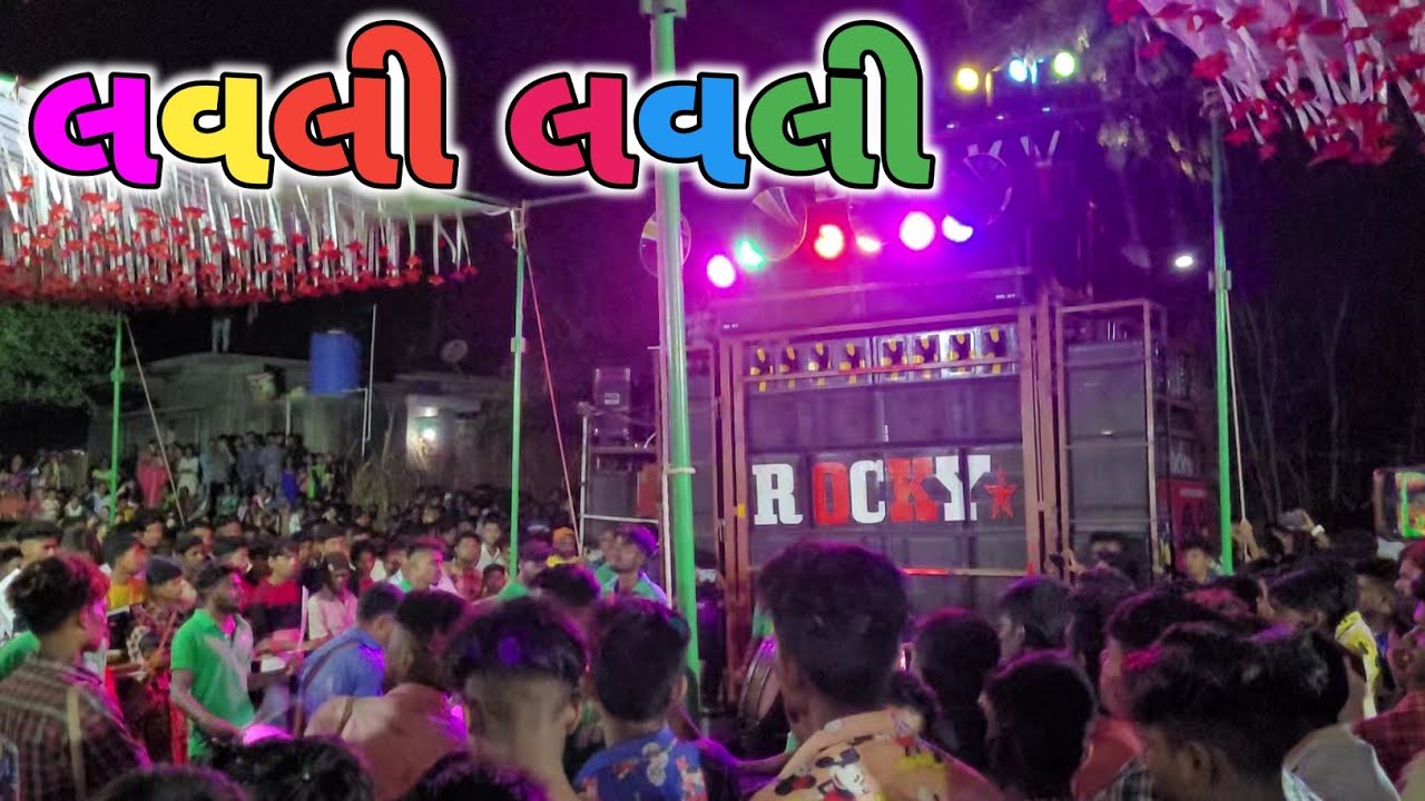 Download Lavli Lavli || Rocky Star Band || Use Earphone 🎧 2022