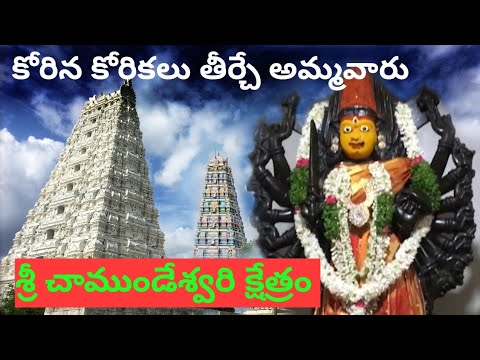 Chamundeshwari Temple, Chitkul #chandrateluguvlogs #chamundeshwari #chitkul #chamundeshwaritemple