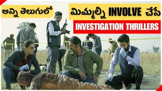7 Best Recent Ott Thrillers In Telugu Top Trending Horror Thriller