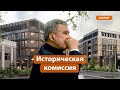 Что хотят построить в историческом центре столицы РТ?