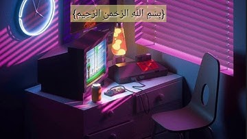 سورة يونس - آية ( 7 - 10 )