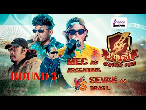 ROUND 3 || Bhakundo Battle Fest || Brazil Vs Argentina || Sevak vs M E C