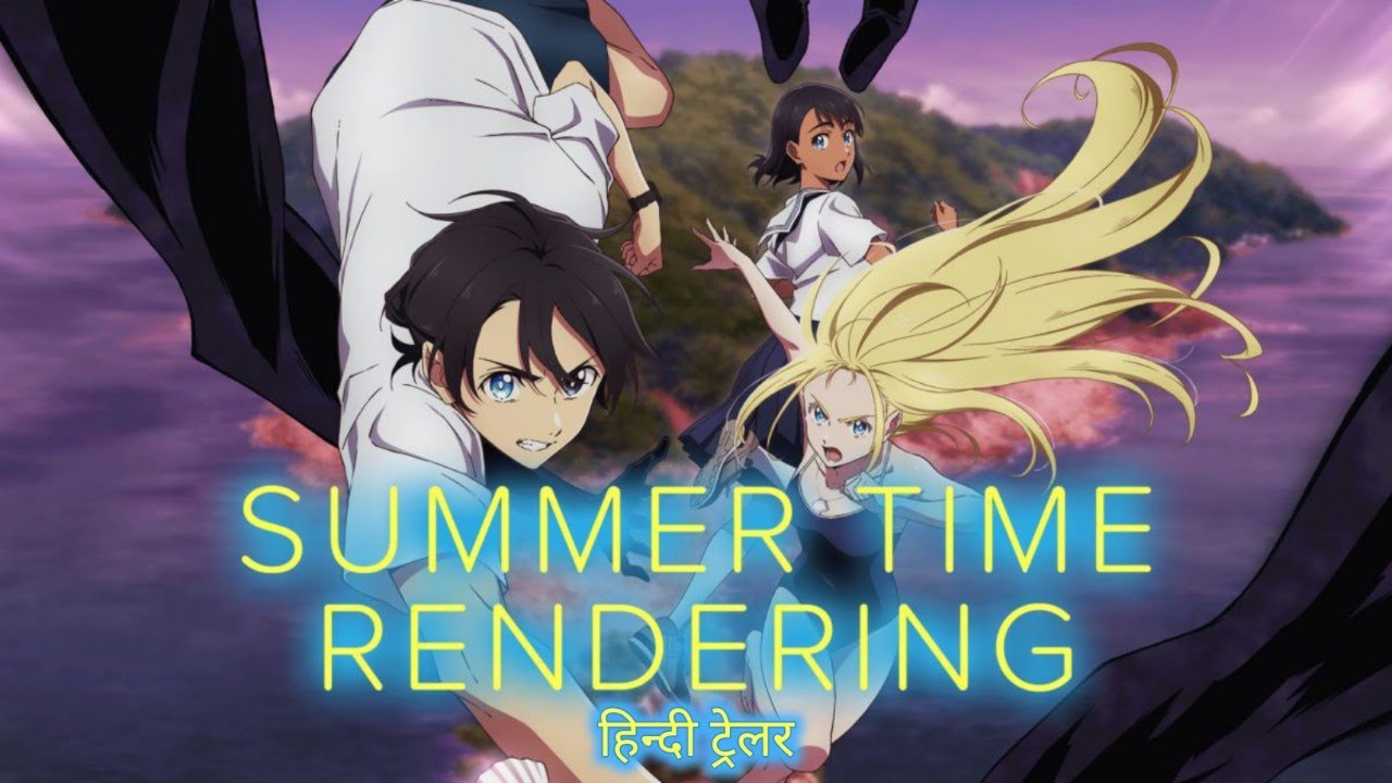 Summer Time Rendering, Official Hindi Trailer, Hotstar