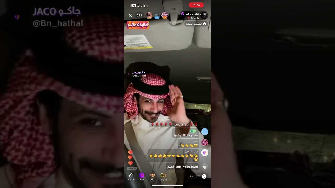 بث عمر بن هذال|١٩ يوليو| ج٢