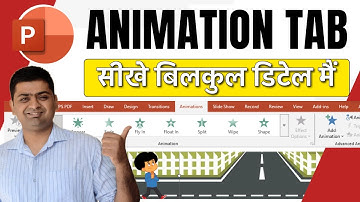 👉 MS PowerPoint Animation Tab Full Tutorial in Hindi || Powerpoint Animation Effects Step by Step