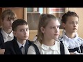 Тамбовские школьники изучают государственные символы России