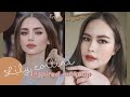 How to:แต่งหน้าสายฝอ2020 Emily in paris (Lily collins)| Lily nawiya