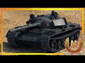 Мастер на T 55A лучший танк за лбз World of Tanks