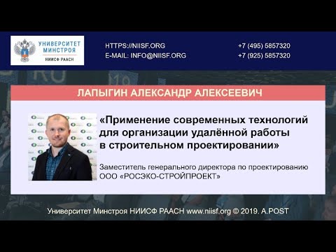 BIM 084 Лапыгин