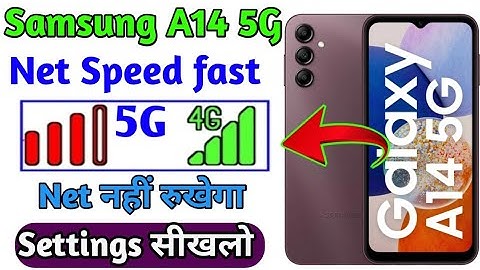 Samsung A14 5G network problem || How to solve 4g to 5g network settings fix 2023