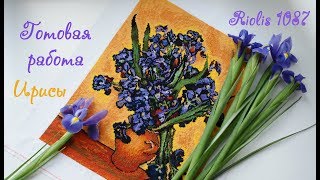 10. Ваза с ирисами на желтом фоне I Готовая работа I Riolis 1087 10. Ваза с ирисами на желтом фоне I Готовая работа I Riolis 1087