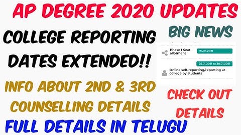 AP Degree self Reporting Dates Extended//imp Details for 2nd & 3rd counselling//Mvlnreddy info