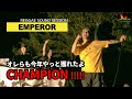 Emperor | オレらもやっと獲れたよCHAMPION!!!【新家山 2020 (Track List付き) レゲエサウンド エンペラー 野外イベント】