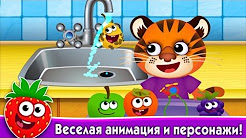 Смешная Еда 2+ Игры для Малышей ✿ Развивающие игры как Мультики для детей