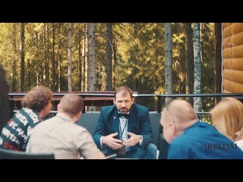 «Эквиум», стратегическая сессия