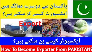 How we can export from Pakistan and how to become Exporter in Pakistan, Procedure and Requirements