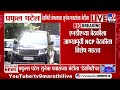 Praful Patel देवगिरी पंगत्वावर सुनेत्रा पवारांच्या भेटीला |