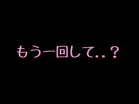 【ASMR】好きな人に誰もいない場所に呼び出されていちゃいちゃする音声【男性向け/シチュエーションボイス】