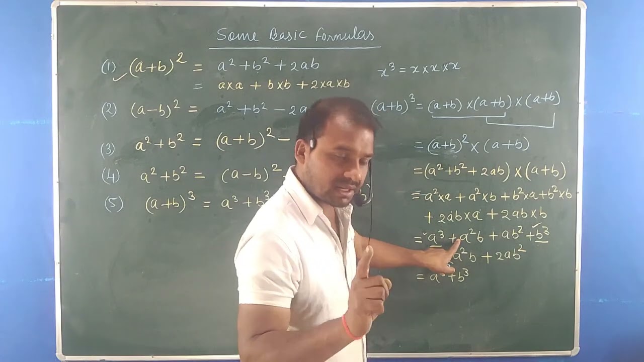 Lect. 20 | Maths | Some Important Basic Formulas
