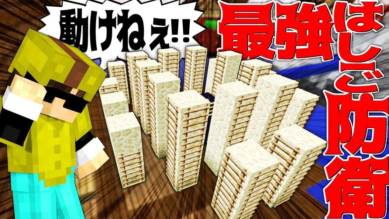 100 Epic Best マイクラ 蜘蛛の巣 村