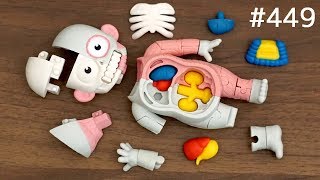 筋肉、内臓がわかる！人体模型パズル / Human anatomical model puzzle. Japanese toy