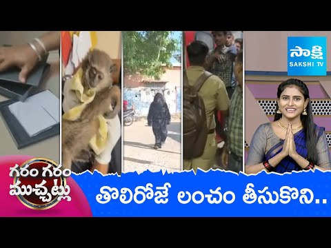 Garam Garam Varthalu Full Episode | YS Jagan | Chandrababu | Pawan Kalyan | 31-10-2025 | Sakshi TV