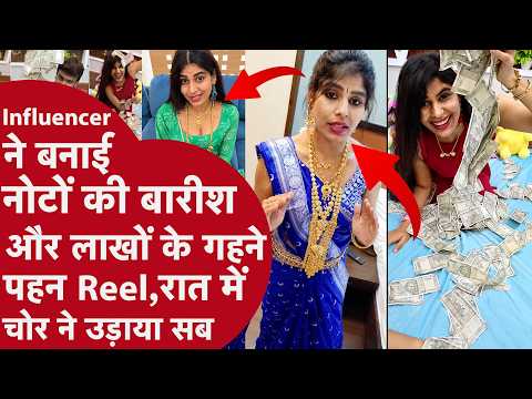 Influencer Made Reels With Bundles of Cash and Jewelry by Day, Thieves Planned and Stole Everythi...