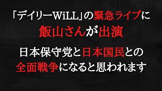 迎撃態勢が整えば、リアル「長篠の戦」になります。