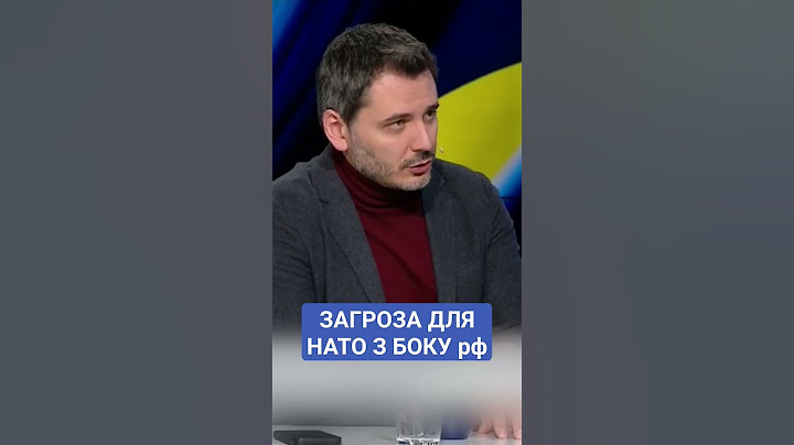 ЗАГРОЗА ДЛЯ НАТО З БОКУ рф! #нато #загроза #геополітика