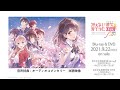 「冴えない彼女の育てかたFes Fine. ～glory moment～」BD&DVD　音声特典オーディオコメンタリー　試聴映像