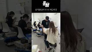 실내건축기사 1:1피드백