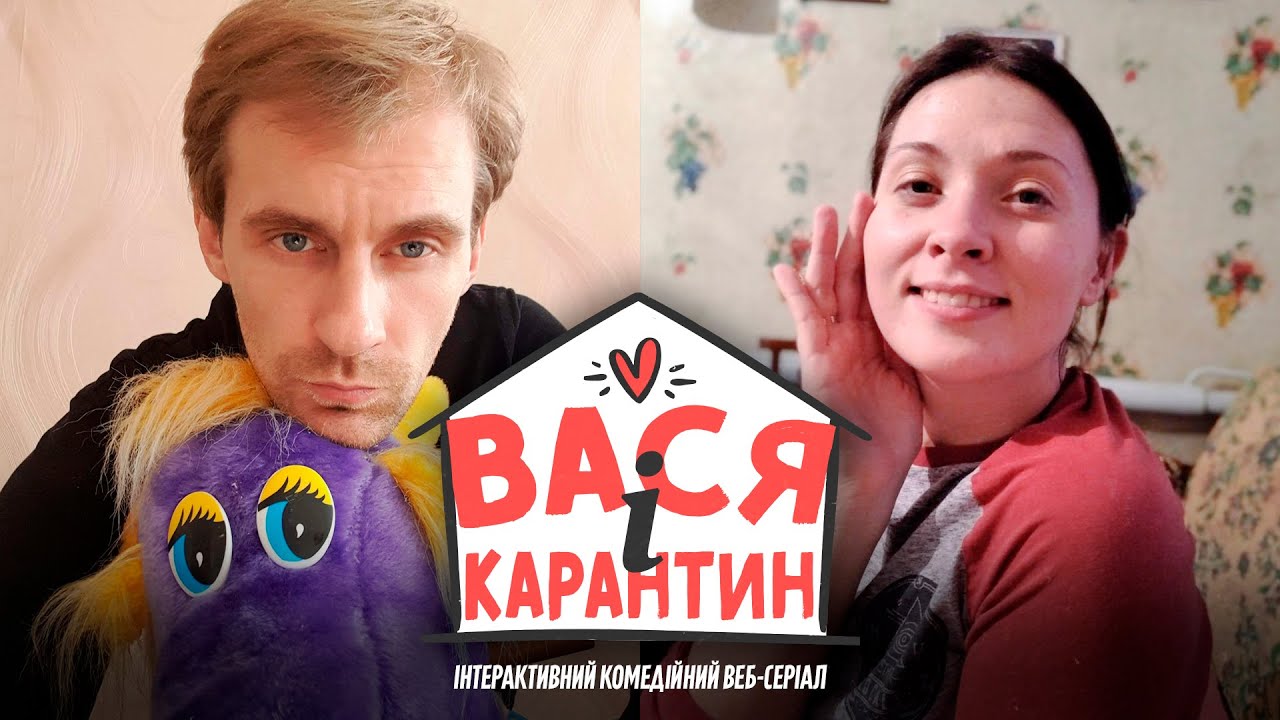 Украинские Сериалы Про Новый Год