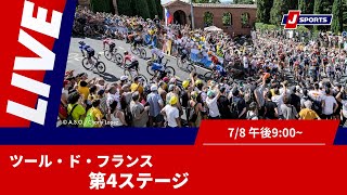J SPORTS サイクルロードレース【公式】の配信のサムネイル画像