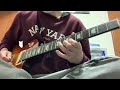【弾いてみた】Refutation/Non Stop Rabbit ギターソロ