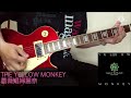 THE YELLOW MONKEY 弾いてみた     薔薇娼婦麗奈   #theyellowmonkey   #弾いてみた