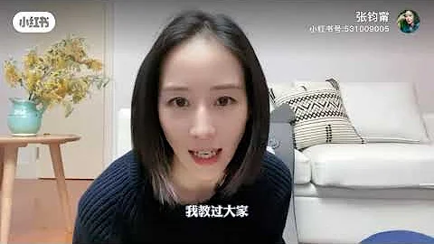 張鈞甯 Ning's Beauty 介紹一下我的放鬆小物們 - 天天要聞