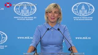 Новости на "Новороссия ТВ" 9 августа 2019 года Новости на "Новороссия ТВ" 9 августа 2019 года